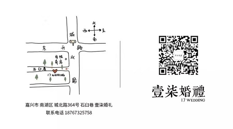 17WEDDING | �����ӵ��һ�����ٵ�����С����