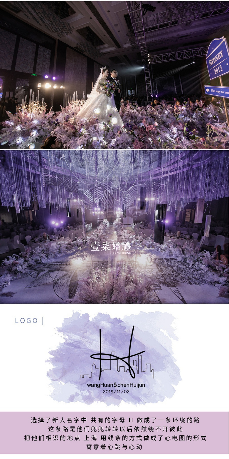 17 WEDDING |  Զ ն