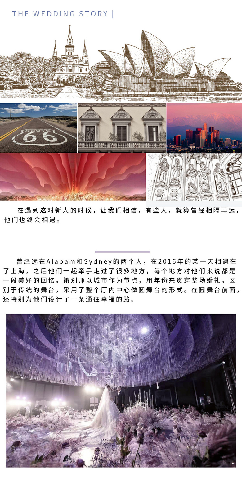 17 WEDDING |  Զ ն
