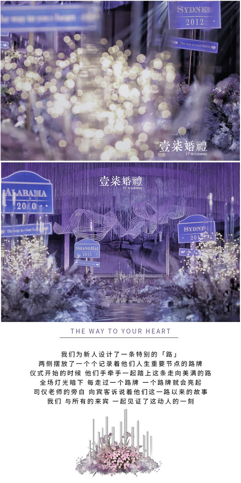 17 WEDDING |  Զ ն