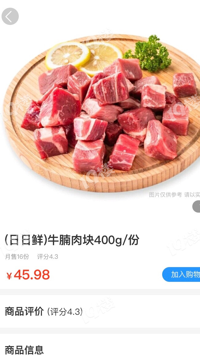 我也来侃侃-讲空头-嘉兴19楼