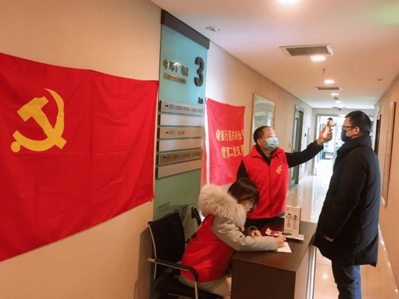 邮储银行嘉兴市分行成立抗击疫情党团员先锋突击队