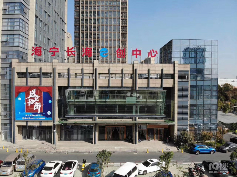 长海大厦盛大招商