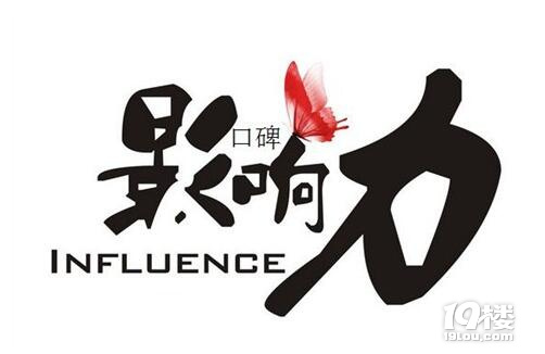 企业网络口碑营销如何做好千享传媒讲解口碑重要性