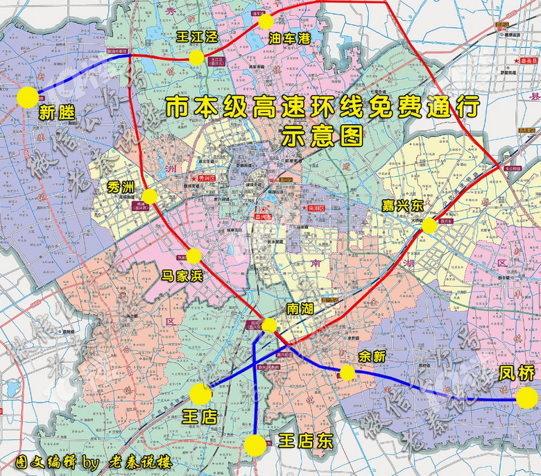 嘉兴市人民政府,省交通运输厅,省发展改革委,省财政厅 嘉兴市政