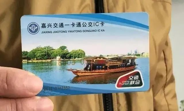 重磅嘉兴公交卡又添新功能内附详细使用方法及充值攻略