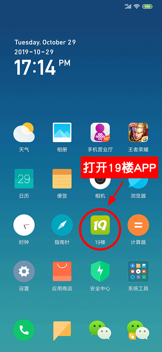 540x1170-172412_v2_18921572341052717_a575855c588664fe80e27736907ea7ee.gif