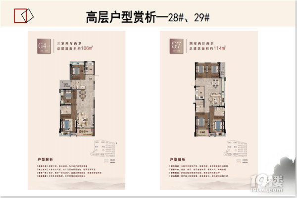 湖州南浔【华纺湖誉府】-为什么一定要买它的理由