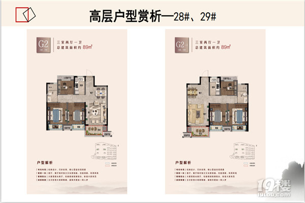 湖州南浔【华纺湖誉府】—内部爆料最新优惠