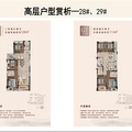 湖州南浔【华纺湖誉府】-为什么一定要买它的理由