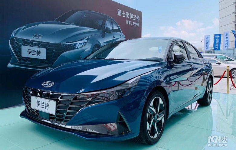 北京现代全新伊兰特有望于9月26日开启预售