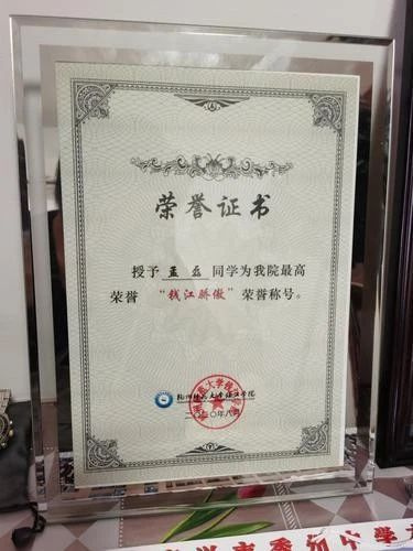 嘉兴22岁男孩孟磊临终捐赠遗体回母校！更多细节披露令人泪目…