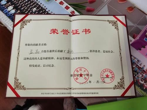 嘉兴22岁男孩孟磊临终捐赠遗体回母校！更多细节披露令人泪目…