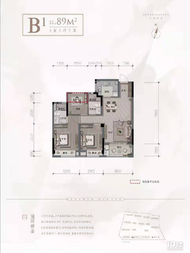 杭州一墙之隔，不限购不摇号，外地人可买，可落户上学