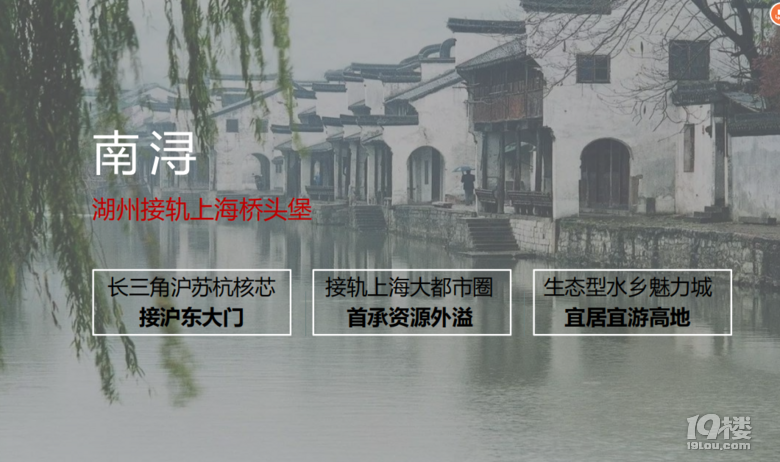 首页：湖州南浔华纺湖誉府——欢迎您！！！