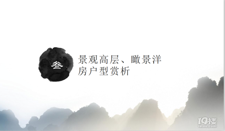 首页：湖州南浔华纺湖誉府——欢迎您！！！