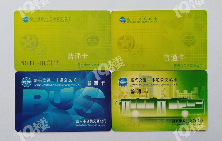 晒收藏28嘉兴市公交卡大集合之公交风采篇