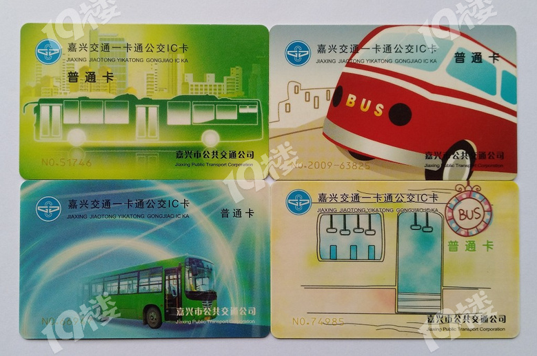 晒收藏28嘉兴市公交卡大集合之公交风采篇