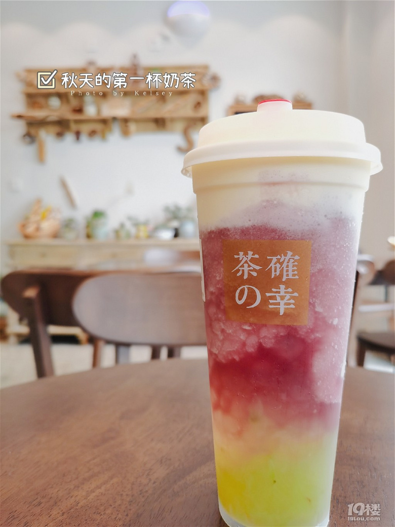 甘杯奶茶加盟连锁店_欢立杯奶茶加盟多少钱_一杯奶茶怎么发朋友圈