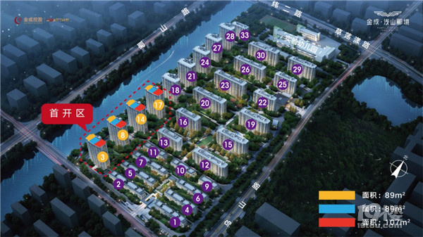 湖州吴兴区【金成浅山郦境】一价值剖析