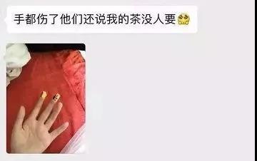 重要提醒：请提防博彩、投资、杀猪盘等骗术，保护好财产安全
