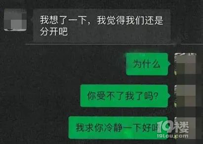 重要提醒：请提防博彩、投资、杀猪盘等骗术，保护好财产安全