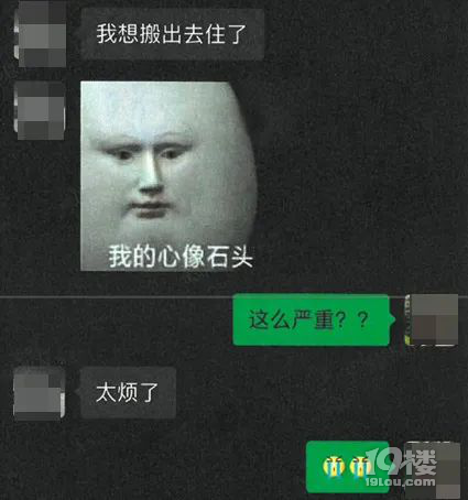 重要提醒：请提防博彩、投资、杀猪盘等骗术，保护好财产安全