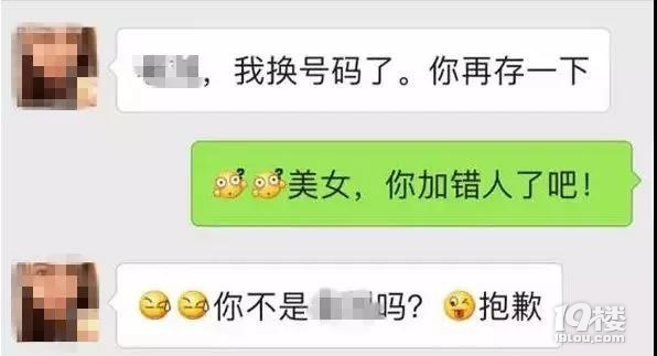 重要提醒：请提防博彩、投资、杀猪盘等骗术，保护好财产安全