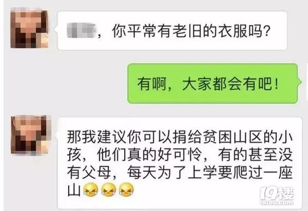 重要提醒：请提防博彩、投资、杀猪盘等骗术，保护好财产安全