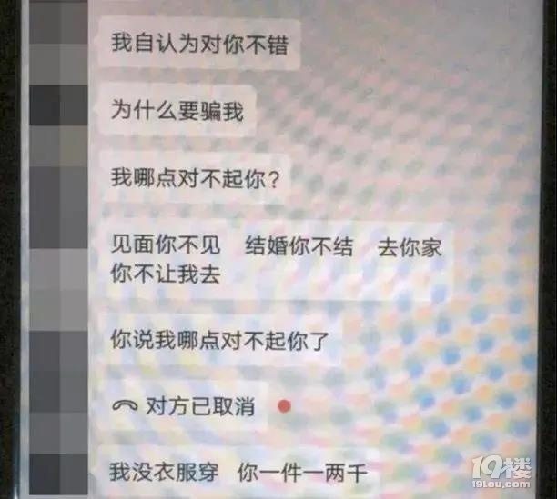 重要提醒：请提防博彩、投资、杀猪盘等骗术，保护好财产安全