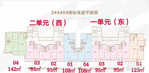 九鼎公馆2号院规划图图片