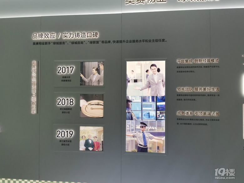 嘉兴海盐江南一品|嘉兴海盐江南一品《价格面积》
