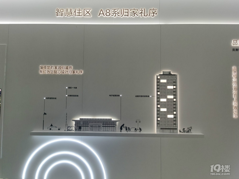 嘉兴海盐江南一品|嘉兴海盐江南一品《价格面积》