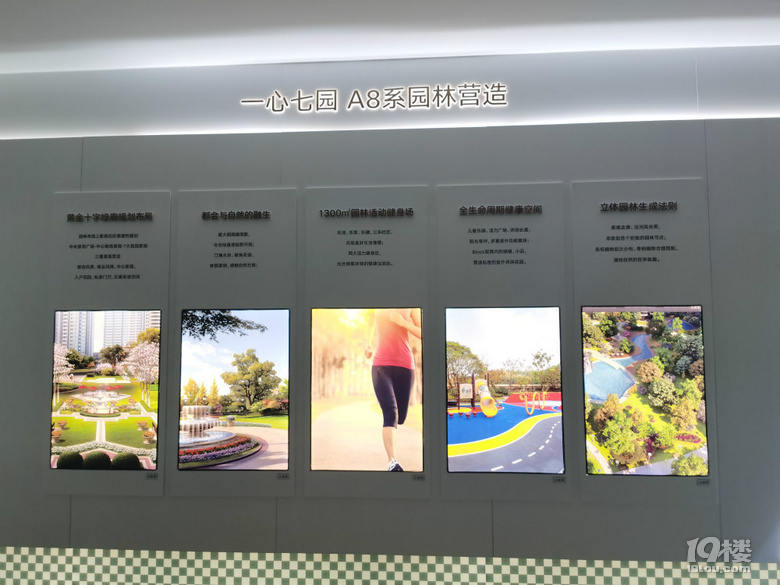 嘉兴海盐江南一品|嘉兴海盐江南一品《价格面积》
