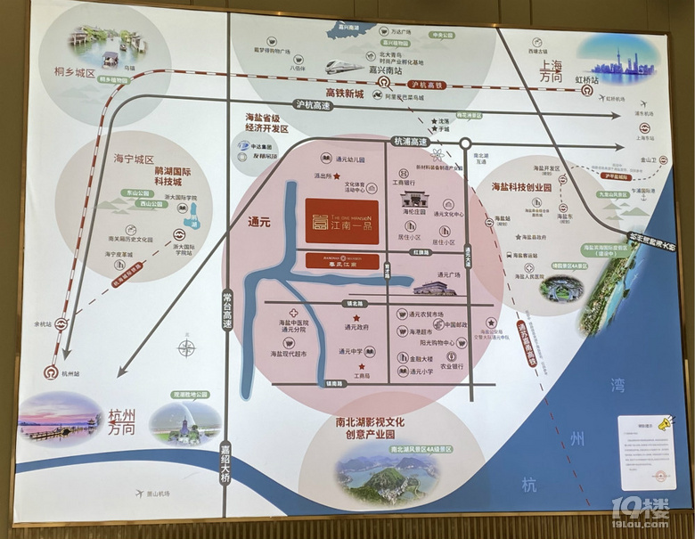 嘉兴海盐江南一品|嘉兴海盐江南一品《价格面积》