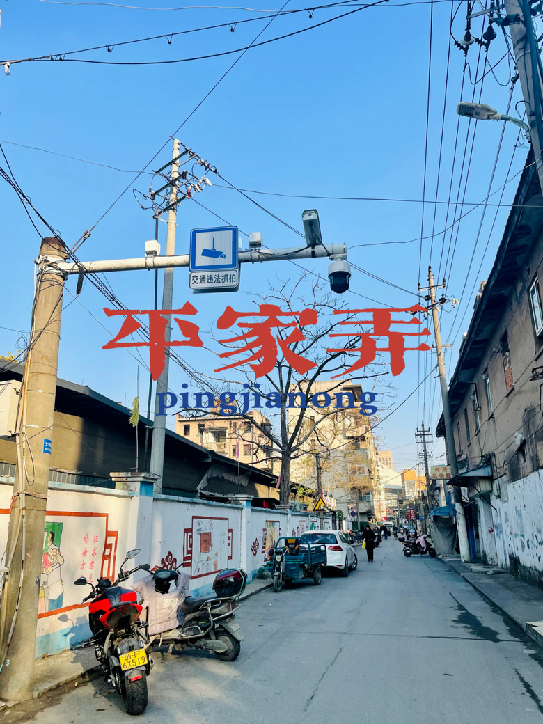 别了平家弄嘉兴这条老街即将拆迁告别前再来看一眼吧