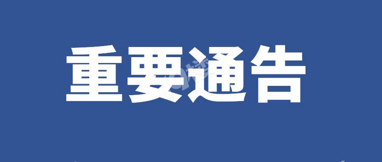 嘉兴市区又新增了41个监控分别在禾兴北路南湖大道