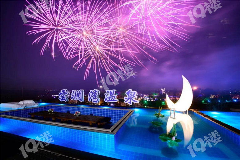 现场实图璀璨烟花绚丽绽放云澜湾烟花节完美落幕