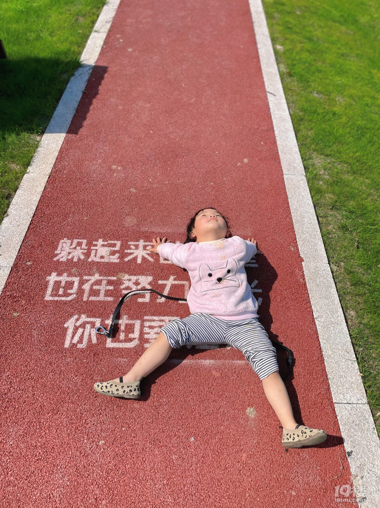 打卡永红村烧烤乐园-旅游拉风-嘉兴19楼