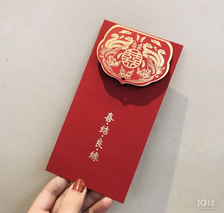 別有心意的份子紅包祝福語怎麼寫