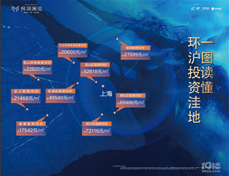 首页——嘉善碧桂园枫境澜庭——枫境澜庭销售中心！！