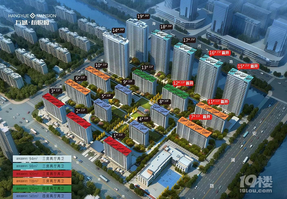 海宁万城杭悦府杭悦府是新房？杭悦府售楼处地段好不好？？