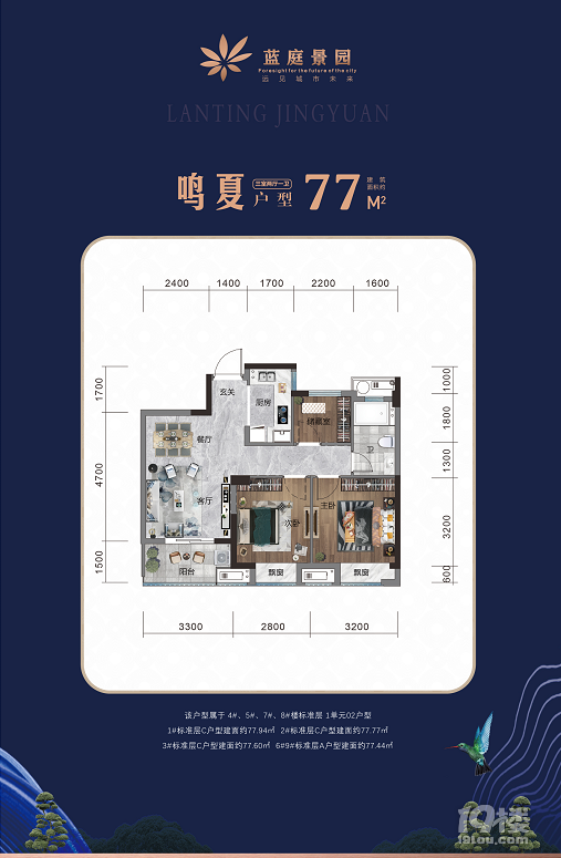 平湖蓝庭景园——蓝庭景园欢迎您！！售楼中心