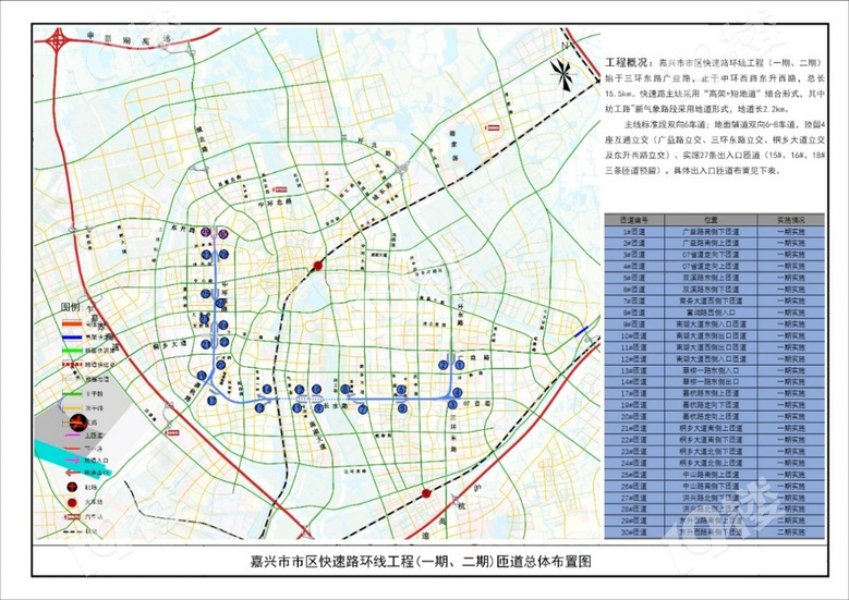 快速路匝道進出口,一圖收藏.-講空頭-嘉興19樓