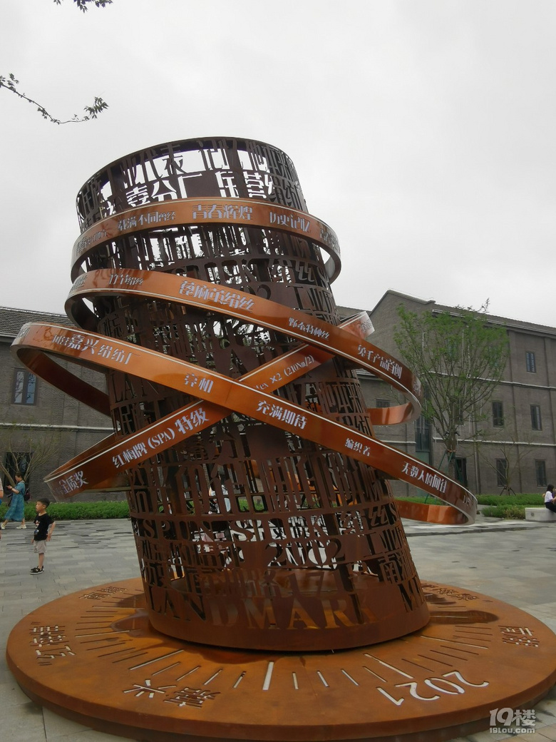 打卡嘉兴南湖天地