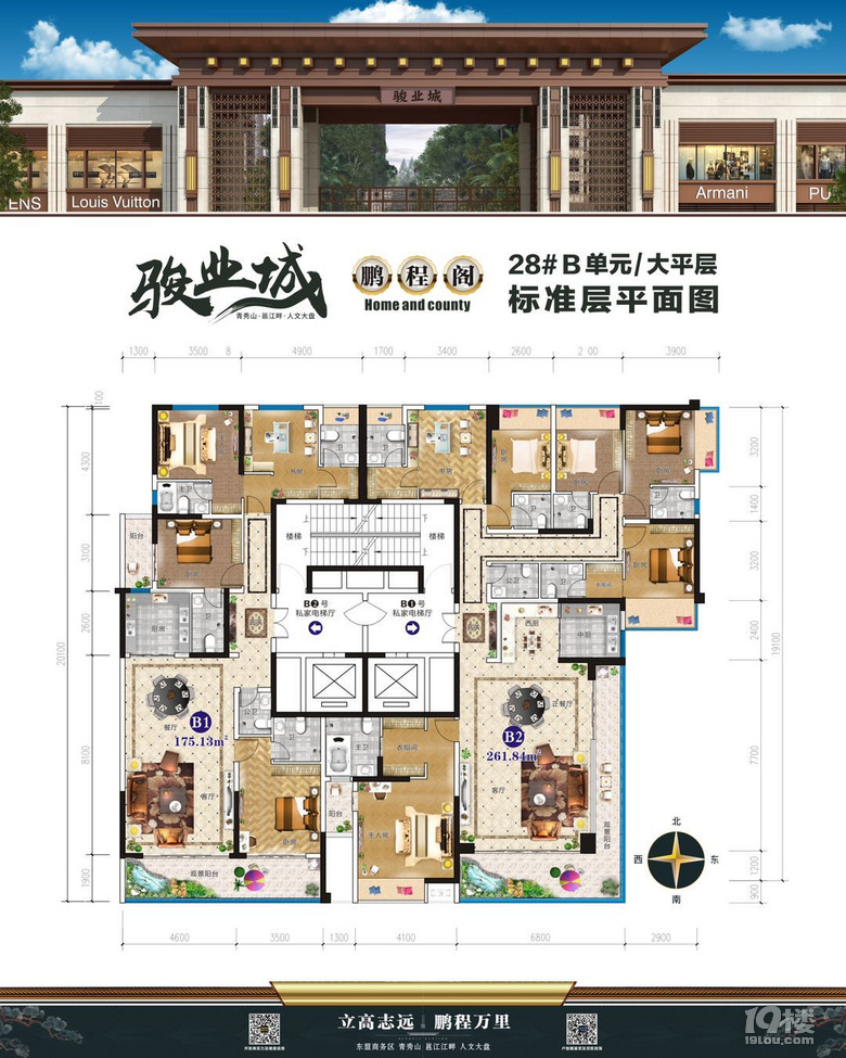 南宁骏业城楼为什么说值得买？难道是价格便宜吗？
