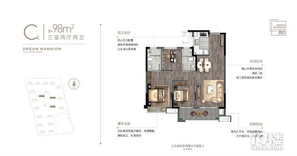 首页——嘉善金悦学府——金悦学府销售中心！！