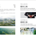 首页——镇江爱家霞飞集——爱家霞飞集销售中心！！