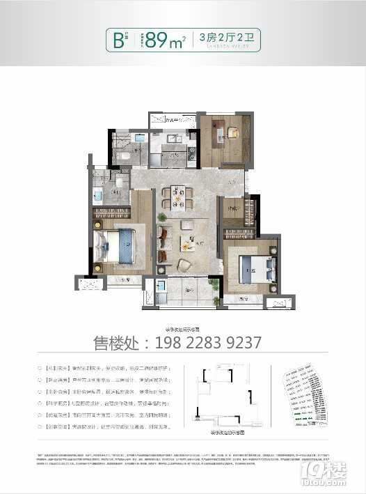 2021桐乡朗诗绿洲璟院【朗诗绿洲璟院】—欢迎您！官方网站