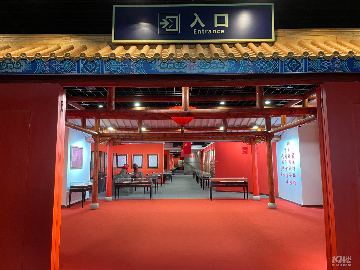 打卡浙江东方地质博物馆-旅游拉风-嘉兴19楼